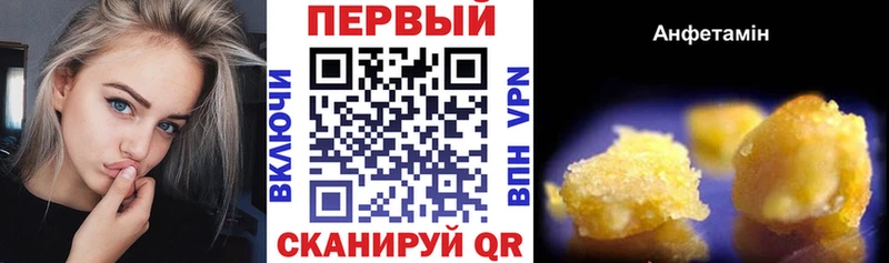 Amphetamine 98% Чекалин