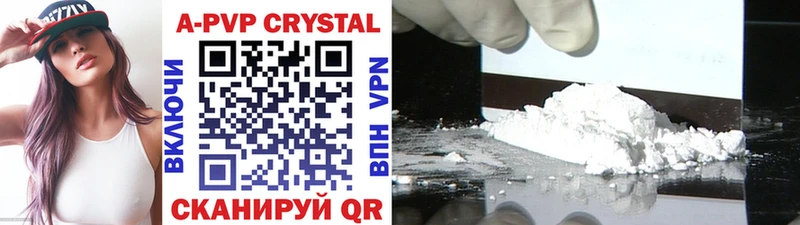 Alpha-PVP СК  Чекалин 