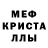 МЕТАДОН белоснежный Veronika Kitsune