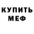 Метадон methadone Natawa Moja
