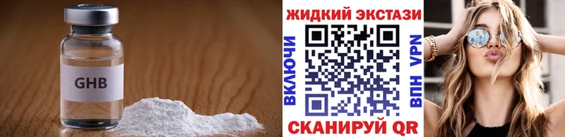 Бутират вода  ОМГ ОМГ сайт  Чекалин 