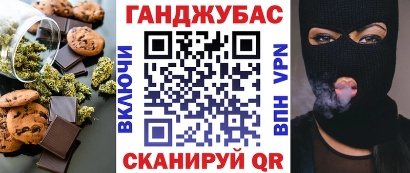 сайты даркнета Telegram  Чекалин  Печенье с ТГК конопля 