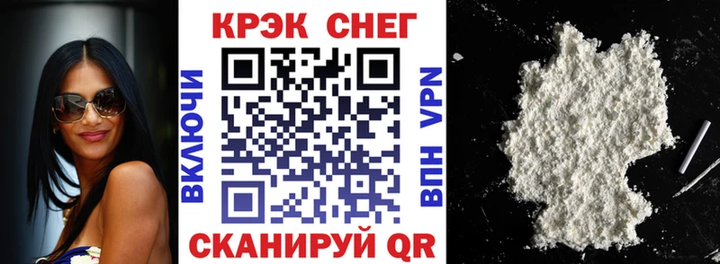 COCAIN VHQ  кракен   Чекалин 