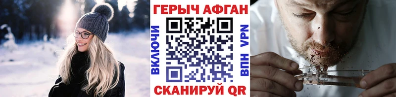 ссылка на мегу ONION  купить закладку  Чекалин  Героин гречка 