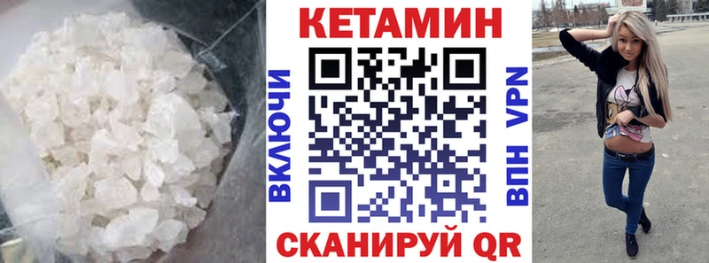 купить наркотик  Чекалин  Кетамин ketamine 