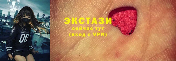 кокаин VHQ Медногорск