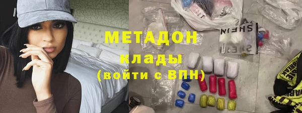 тгк Алагир