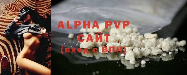 метадон Михайловка