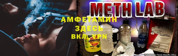 метамфетамин Михайлов