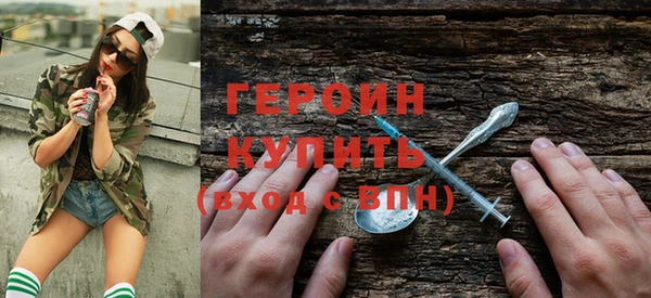 сатива Анива