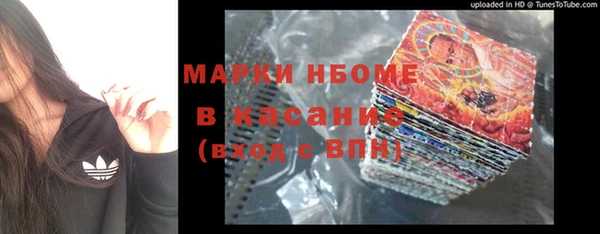 марки lsd Мегион
