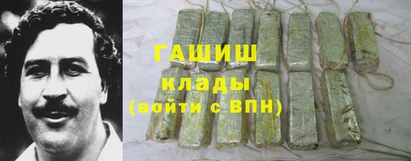 кокаин VHQ Медногорск