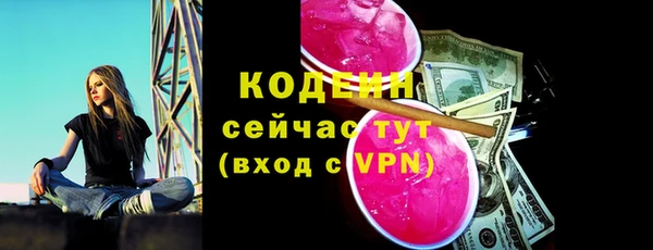 тгк Алагир