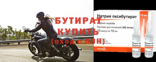 бутик Алапаевск