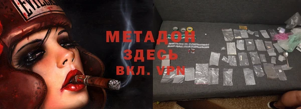 гашиш Апатиты