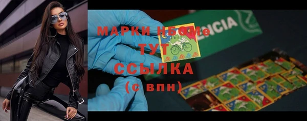 кокаин VHQ Медногорск