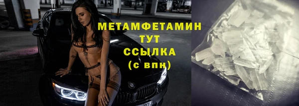 метамфетамин Михайлов
