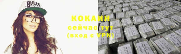 кокаин VHQ Медвежьегорск