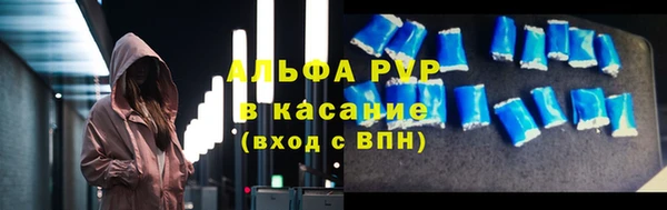 бутик Алапаевск