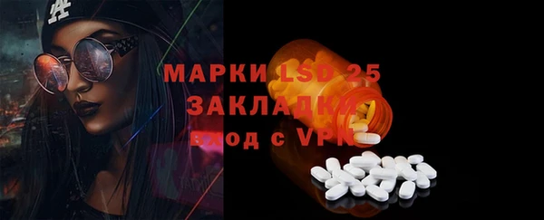 метамфетамин Михайлов