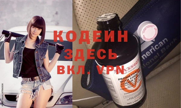 метадон Михайловка