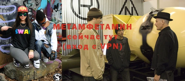 метамфетамин Михайлов