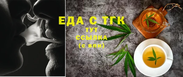 марки lsd Мегион