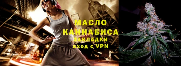 кокаин VHQ Медногорск