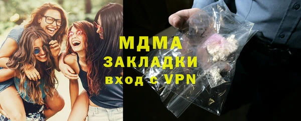 марки lsd Мегион