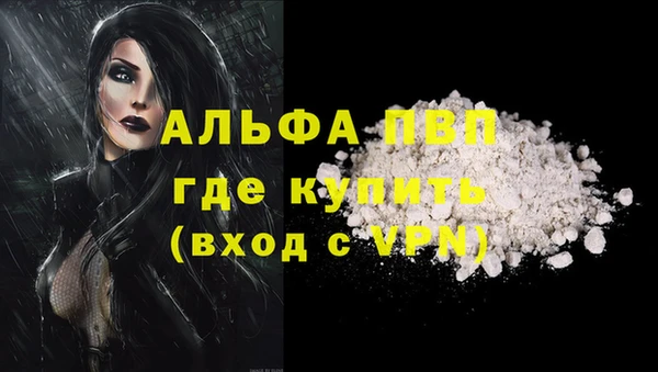 метамфетамин Михайлов