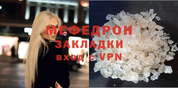метамфетамин Михайлов
