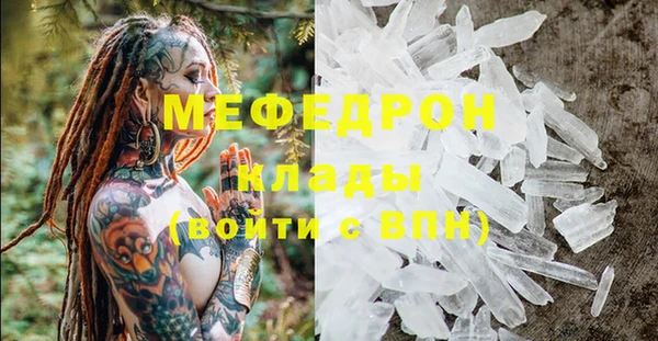 тгк Алагир