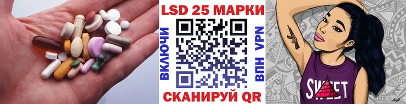 ЛСД экстази кислота Чекалин
