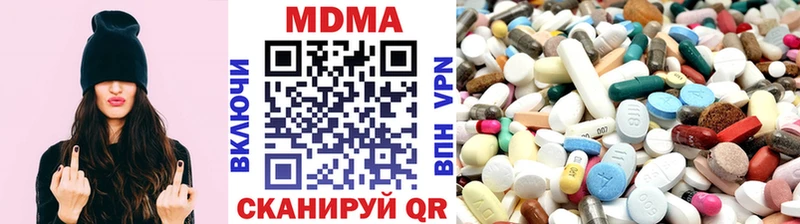 MDMA кристаллы  Чекалин 