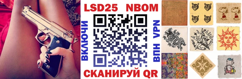 Марки N-bome 1,8мг  продажа наркотиков  Чекалин 