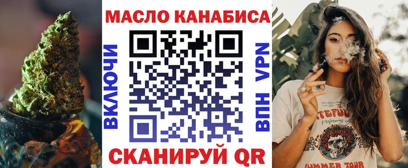 Дистиллят ТГК вейп ссылка на мегу ссылки Чекалин