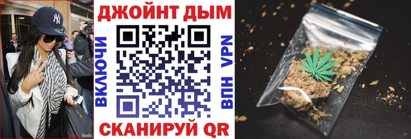 Шишки марихуана Ganja закладки Чекалин